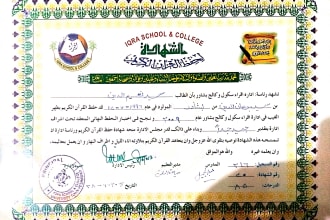 teach you quran with tajweed