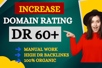 increase ahrefs domain rating dr to 70 plus