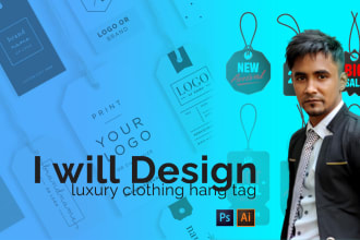 be your luxury clothing hang tag designer