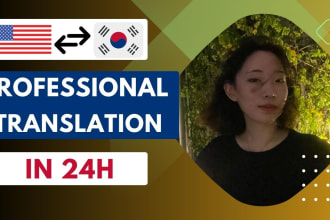 manually translate english to korean and vice versa in 24h