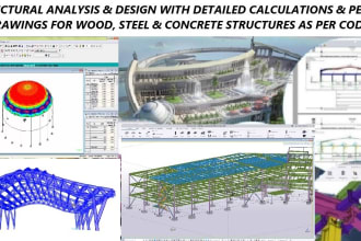 do structural drawing, design calculations for wood, steel, concrete structures