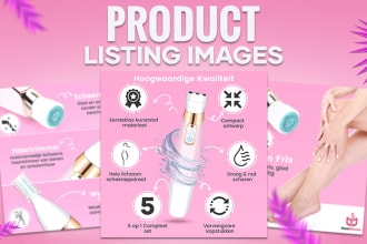 do amazon product images for listings