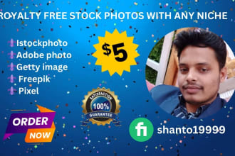 find out royalty free HD quality full license stock photos