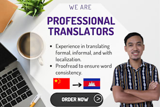 translate from chinese to khmer with localization
