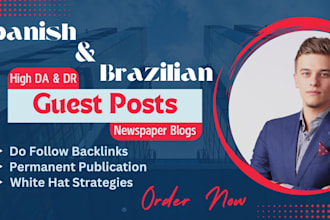 publish brazil guest post on brazil news sites