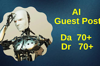 publish guest post on artificial intelligence ai site