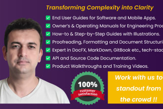 do software manual, technical guide, product description, user manual