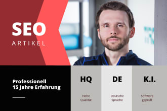create SEO articles and texts in german via professional ai software