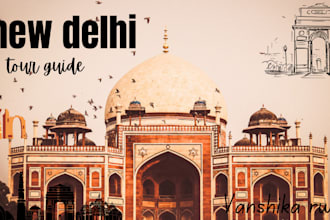 help in india and new delhi