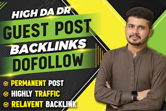 do high da dofollow guest post seo manual link building guest posting backlinks