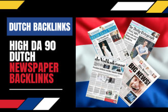 rank netherland offpage with newspaper dutch backlinks link building local seo