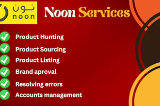 do product listings on amazon and noon