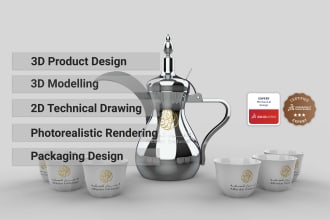 do product design using solidworks and keyshot photorealistic 3d rendering