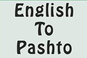 localize, translate english to pashto and pashto to english