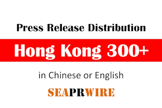 hong kong press release distribution, hong kong newswire service via seaprwir