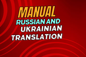 manually translate russian and ukrainian to english, german, italian, spanish