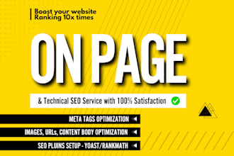 complete onpage seo technical optimization service of wordpress website