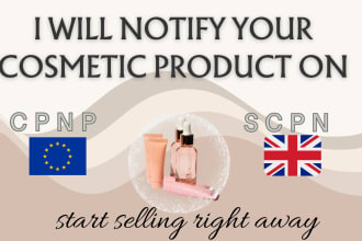 notify your cosmetic product on portal