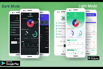 mobile app android online invoicing  stock management software