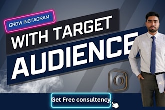 grow organic instagram engagement with a target audience