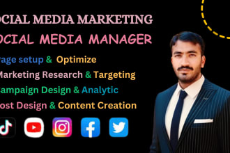 be social media marketing manager, social media manager instagram marketing