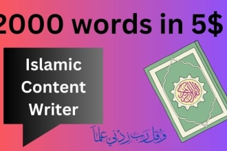 article on any topic of islam with authentic references