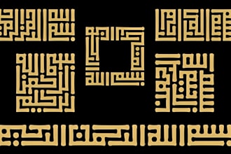 design beautiful arabic calligraphy name