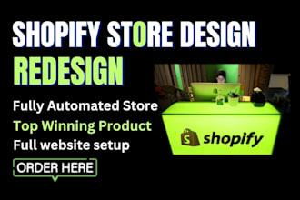 design a modern clothing store and a shopify store for your business