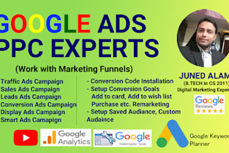 google adwords PPC campaign GTM, analytics