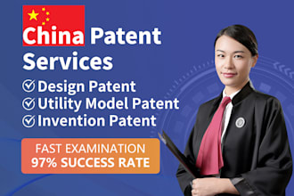 apply for china design patent,cinese utility model patent, invention patent
