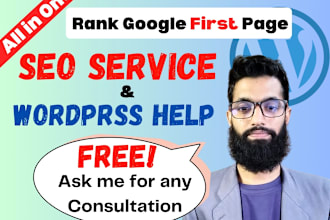 do wordpress SEO optimization to increase e commerce sales