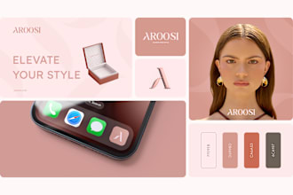 create a compelling visual identity for your brand