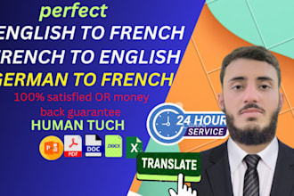 translate french to english or english to french