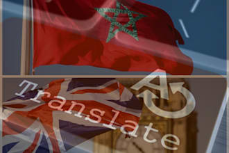 translate your document into the moroccan language