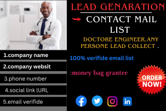 make doctor, dentist contact email list