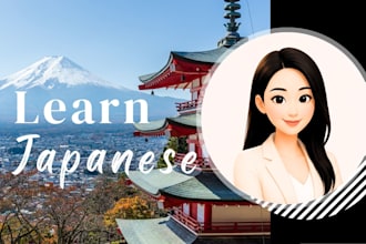 teach japanese in private lesson