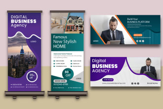 design signage, billboard, roll up banner and web banner