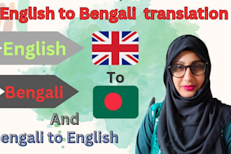 translation english to bengali and bengali to english translation