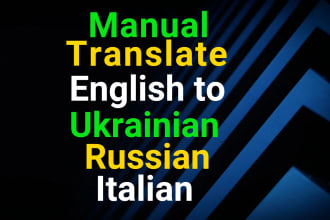 manually translate english to italian ukrainian and russian
