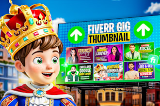 design fiverr gig thumbnail