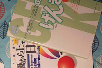 give you japanese lessons