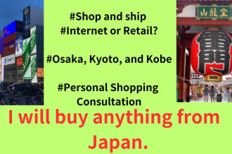 buy japanese items and ship for you