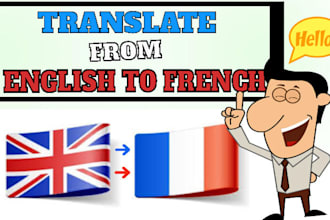 translate english to french and french to english
