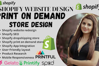 shopify website design shopify print on demand store printful printify redesign