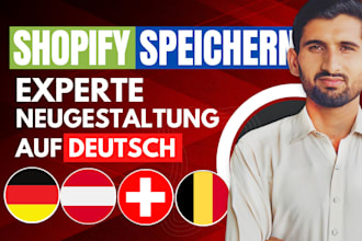 create an attractive modern shopify store in german