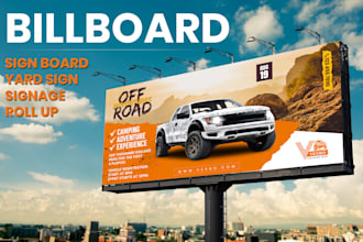 design billboard, shop front sign, yard sign, roll up banner, signage