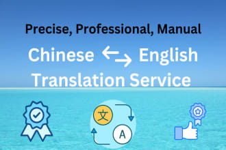 translate between taiwanese mandarin and english