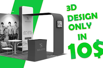 design 2d 3d exhibition stand, booth, kiosk, and trade show stall