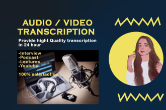 transcribe audio and do video transcription with in 24hours