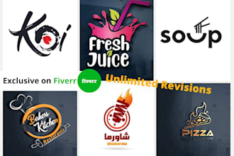 create eye catching logo design for food industry cafe beef BBQ sushi